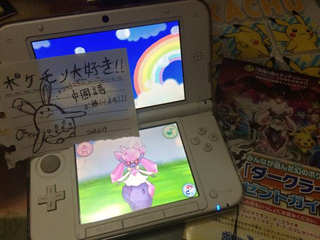 Illustration for article titled Nintendo, You Should Listen To These Diehard Pokémon Fans